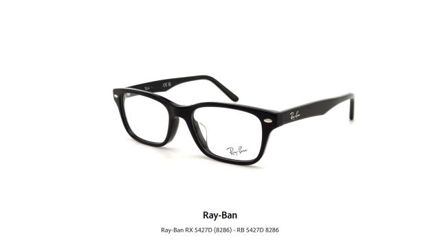 Ray-Ban RX 5427D (8286) - RB 5427D 8286 - Occhiali da Vista | Vista 360°